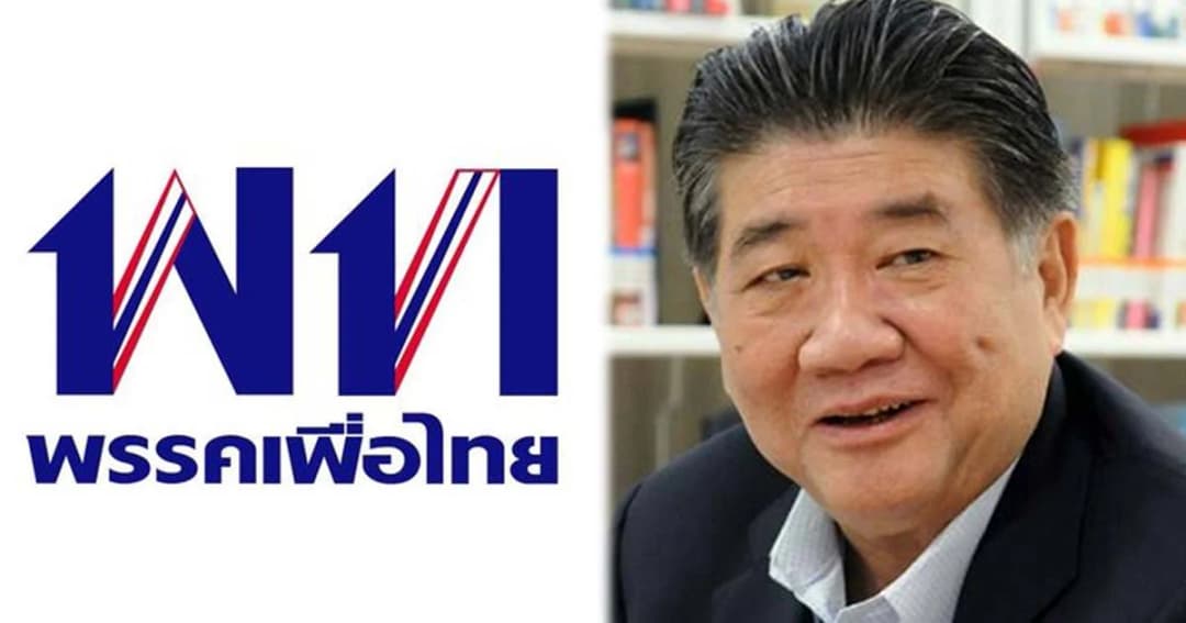 ‘เพื่อไทย’ ต้อนรับพรรคใหม่เข้าเวทีการเมือง ที่ปชช.ตัดสินใจ