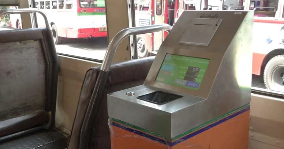 ขสมก. ยกเลิกสัญญาเครื่องหยอดเหรียญบนรถเมล์ หลังพบปัญหาใช้การไม่ได้