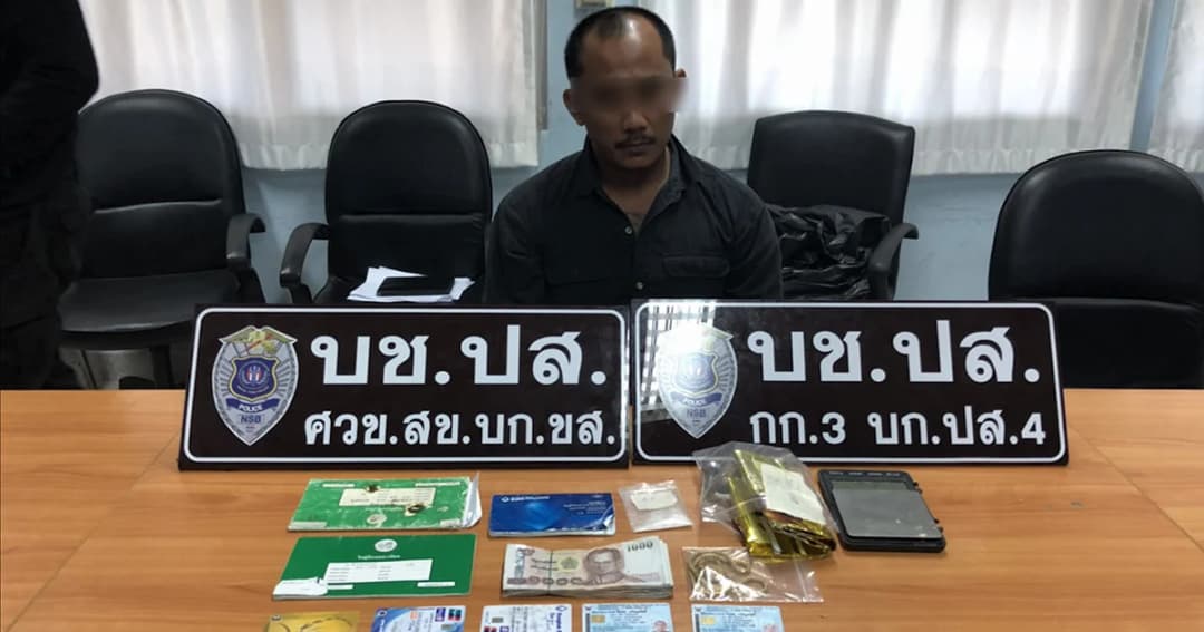 จับเอเย่นต์ค้ายารายใหญ่ ในหาดใหญ่ ยึดทรัพย์กว่า 6 ล้าน