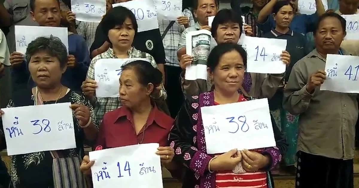 เดือนร้อนหนัก! ชาวไร่อ้อยถูกเอกชนฟ้อง เกือบ 1,000 ล้าน