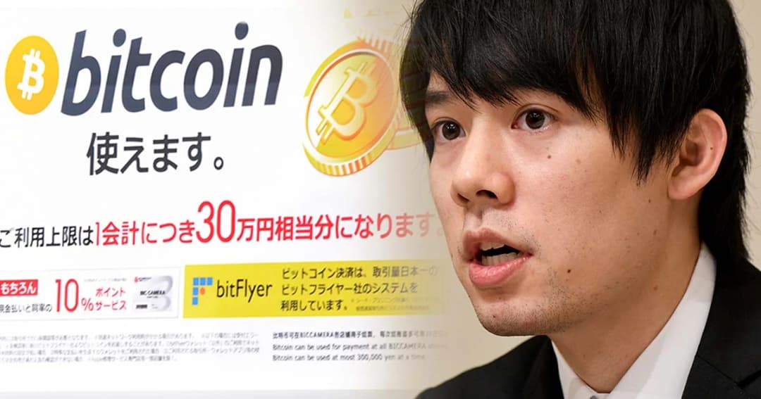 ญี่ปุ่นลงโทษ 2 บริษัทแลกเงินดิจิทัล หลังพบทุจริต – ระบบไม่ได้มาตรฐาน