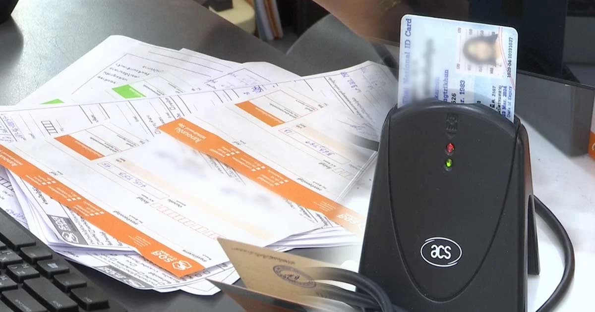 รัฐเร่งบูรณาการข้อมูลให้เป็นระบบดิจิทัล ปรับตัวไม่ใช้สำเนาเอกสาร