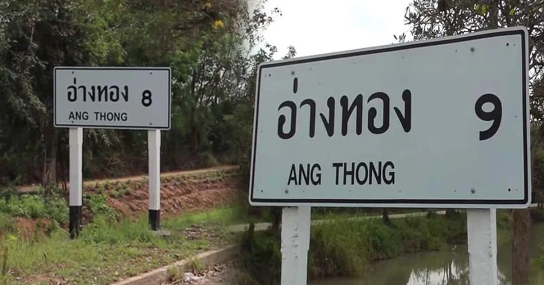 งงตาแตก ! เจอป้ายบอกทางติดสลับที่ ขับไประยะยิ่งไกลขึ้น