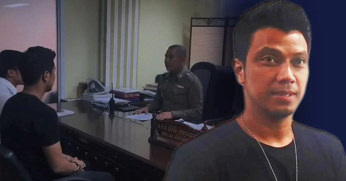 หนุ่ม กะลา เข้ามอบตัว หลังถูกแจ้งความละเมิดลิขสิทธิ์