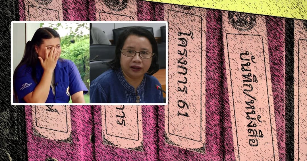 “น้องแบม” เสียใจ มหาวิทยาลัยไม่แถลงผลสอบอาจารย์ แต่ส่งไปที่ สกอ.แทน