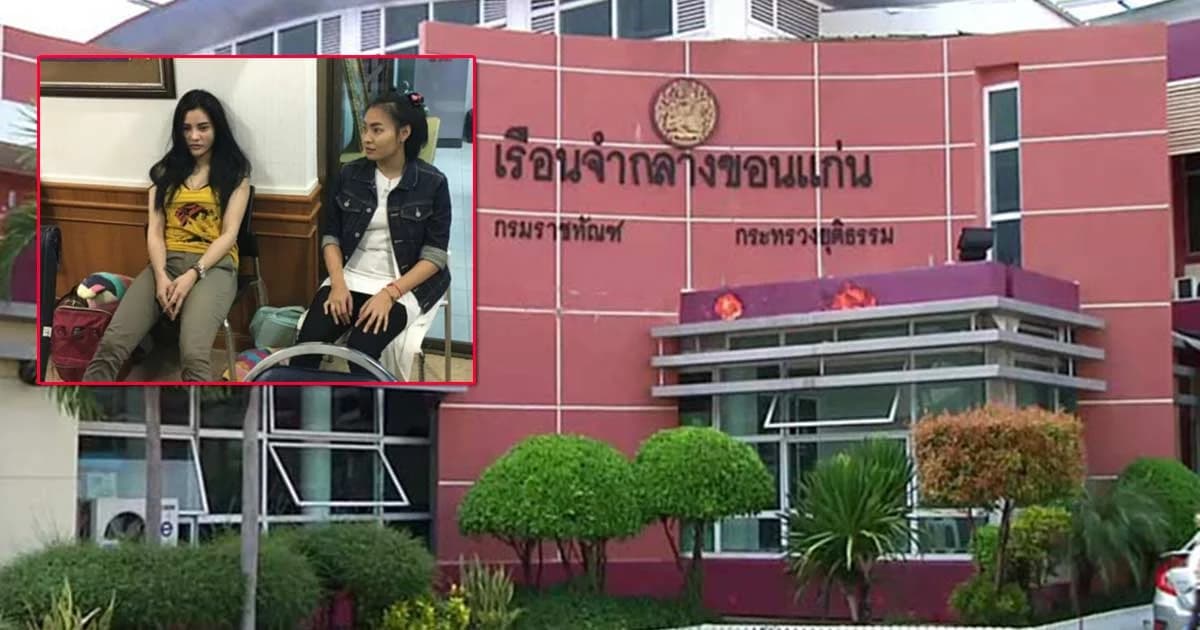 สืบพยานโจทก์วันสุดท้าย ‘เปรี้ยว’ ยันไม่ได้ฆ่า แต่เป็นคนหั่นศพน้องแอ๋ม