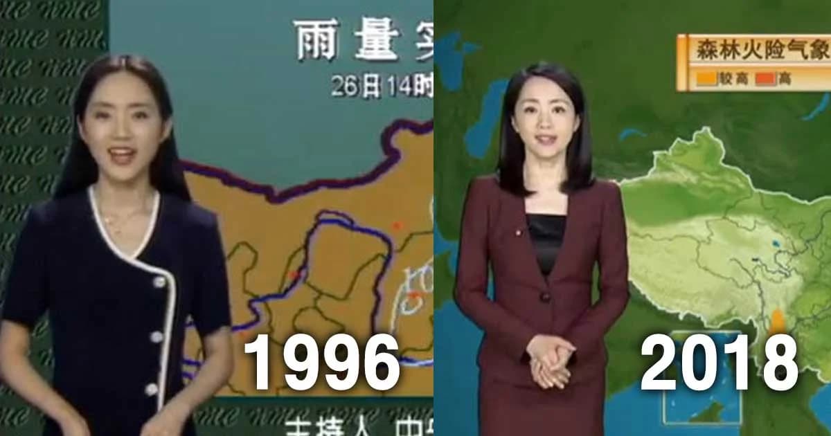 โซเชียลฮือฮา ผ่านไป 22 ปี ผู้ประกาศข่าวอากาศจีนหน้าไม่เปลี่ยน