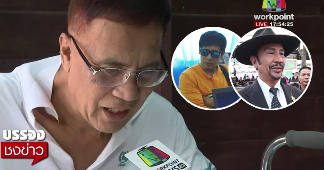 “กิตติ” เชื่อตัดกันไม่ขาด หลัง “ดามพ์ ดัสกร”ประกาศตัดพี่น้อง