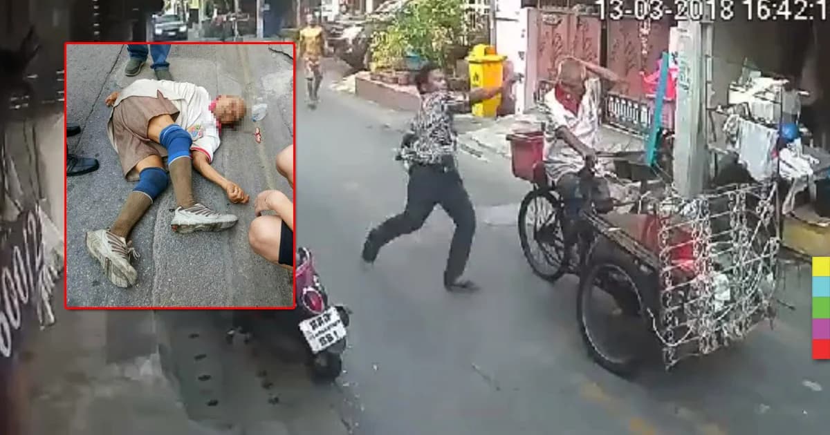 จับวัยรุ่นหัวร้อน กระทืบเฒ่าเก็บขยะปางตาย