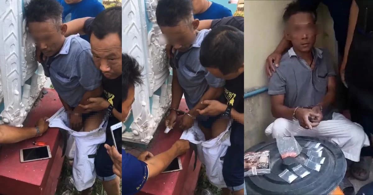 ไม่รอด ! รวบหนุ่มซุกไอซ์-ยาบ้า ยัดเป้ากางเกงใน