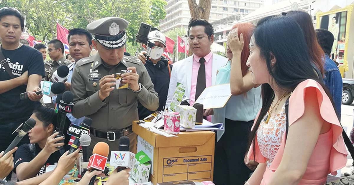 โฆษก สตช. ฟันสินค้า ‘เมจิกสกิน’ ต้องยุติการขาย จ่อเรียกดาราสอบ