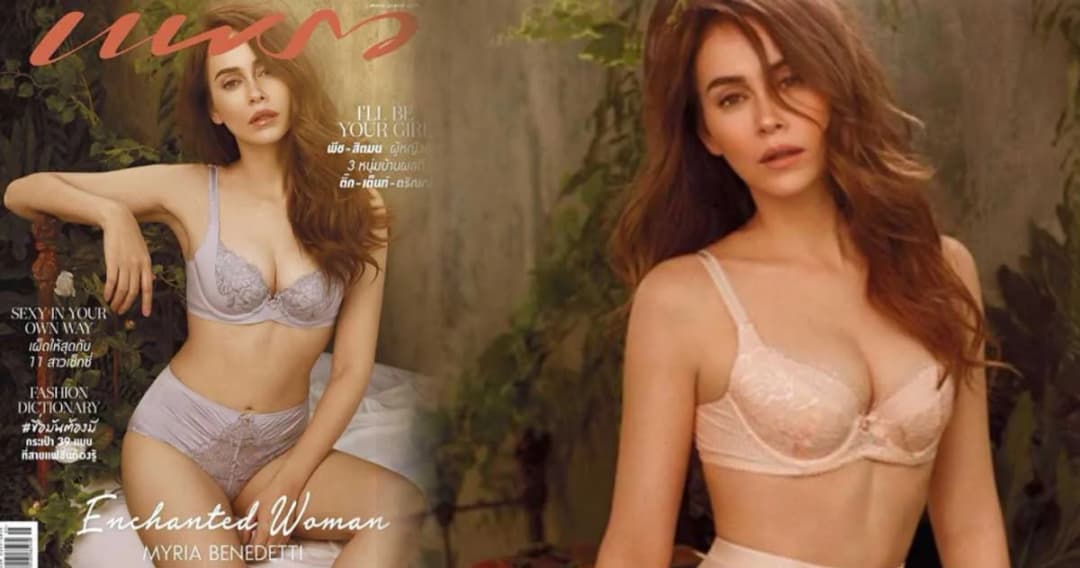 “นัท มีเรีย” อวดหุ่นเป๊ะ ขึ้นปกนิตยสาร รับซัมเมอร์สุดแซ่บ!