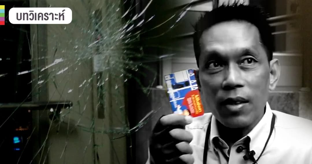 คนพิการทุบลิฟท์ สะท้อนภาพเมืองไทย ทำให้ “มี” แต่ “ใช้ไม่ได้จริง”