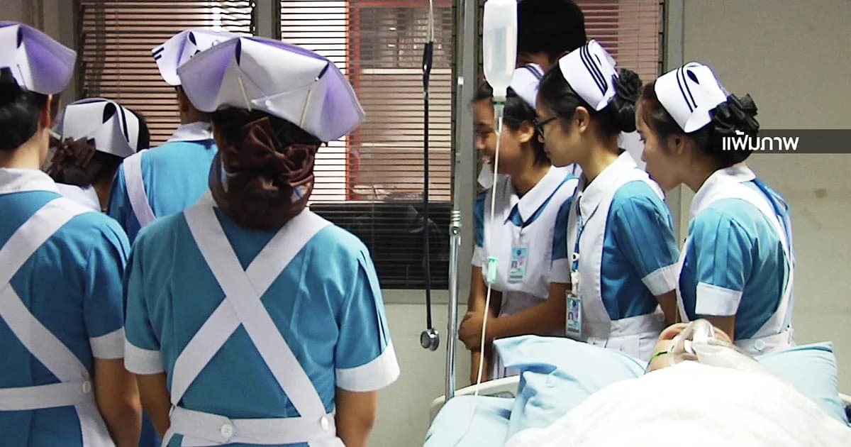 ทุจริตเงินกองทุน 88 ล้านบาท! สธ. พบ 198 นร.พยาบาลไม่ได้เงินกองทุนเสมาฯ