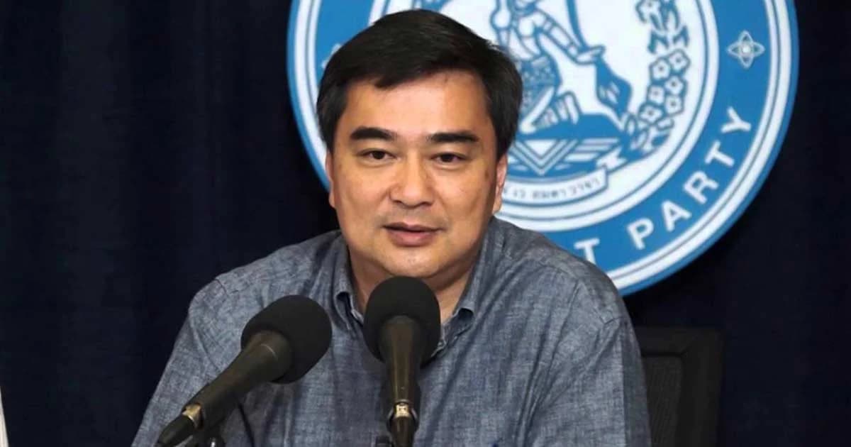 ‘อภิสิทธิ์’ เชื่อส่งตีความ พรป.สว.ไม่กระทบเลือกตั้ง แต่ กม. ส.ส. อาจเกิดปัญหา