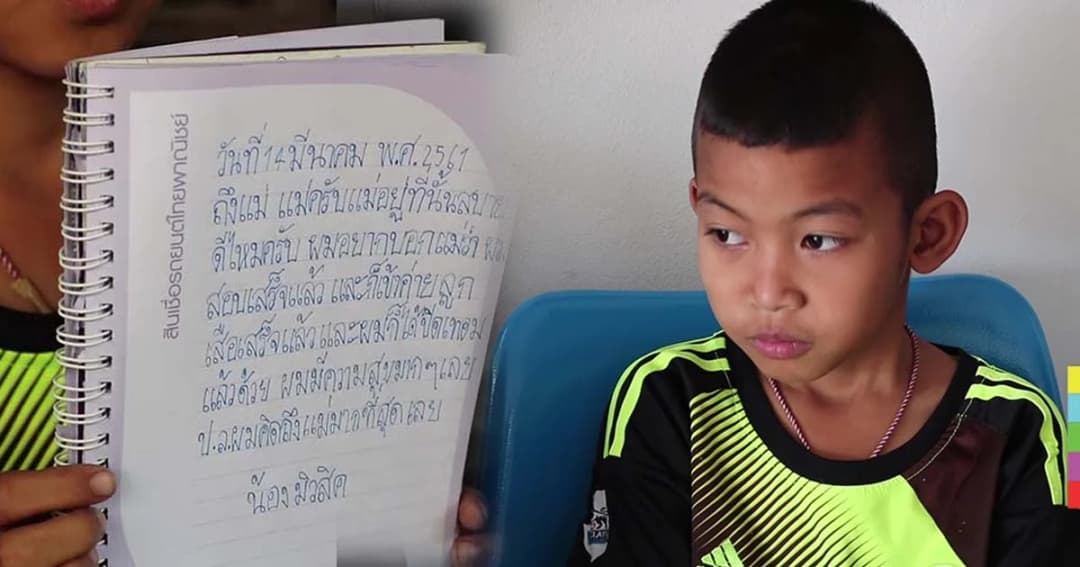 เด็ก 8 ขวบถามตำรวจ “จับแม่ผมทำไม” เชื่อแม่เป็นแพะ