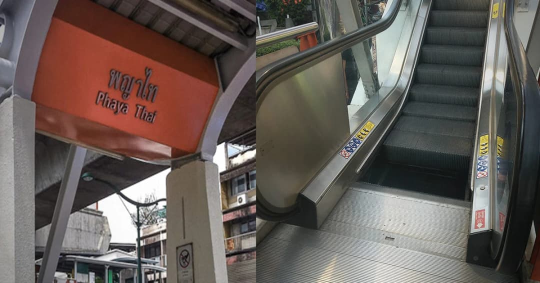 ช็อก ! บันไดเลื่อนบีทีเอสพญาไทยุบตัว สาวขวัญผวาหวิดถูกกลืนร่าง