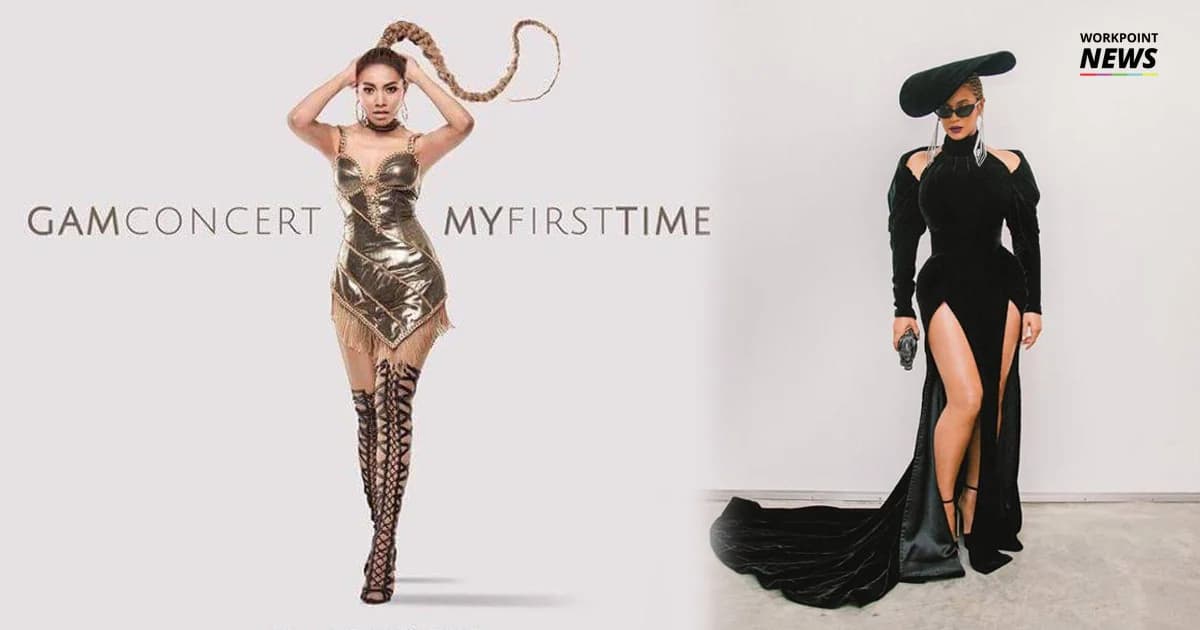 “แก้ม” เสียดาย คลิปเพลง 12 ล้านวิวถูกลบทิ้ง ยัน ภาพโปสเตอร์ไม่รีทัช-ก๊อบปี้ บียอนเซ่