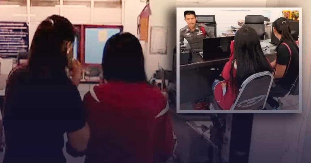 วิวาห์ล่ม ! ว่าที่เจ้าบ่าว ข่มขืนน้องสาวแฟน