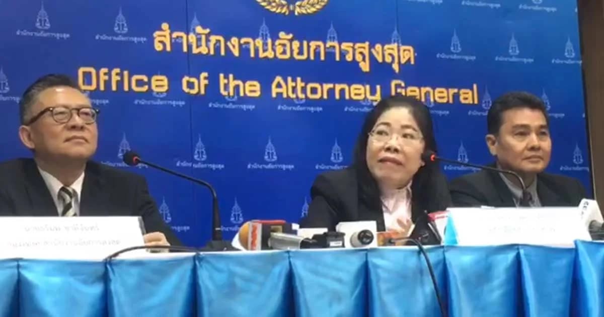 อัยการภาค7 สั่งสอบส่วนเพิ่มคดีเปรมชัย ยันทันนัดฟ้อง 26 มีค.นี้