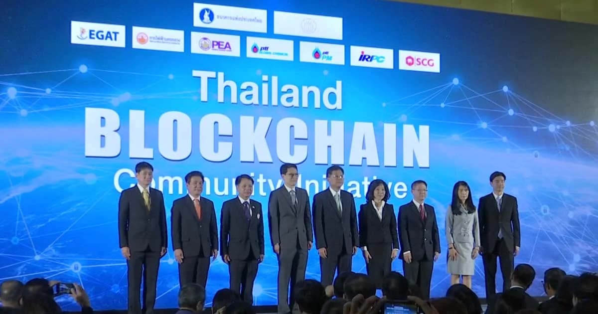 เข้ายุคเงินดิจิทัล ! ธปท.ทดลองสกุลเงิน “อินทนนท์” บนบล็อกเชน