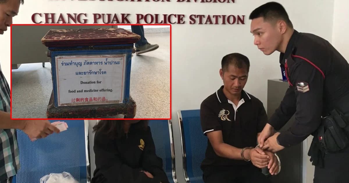 รวบอดีตกุ๊กรถไฟงัดตู้บริจาควัด อ้างทำไปเพราะอารมณ์ชั่ววูบ