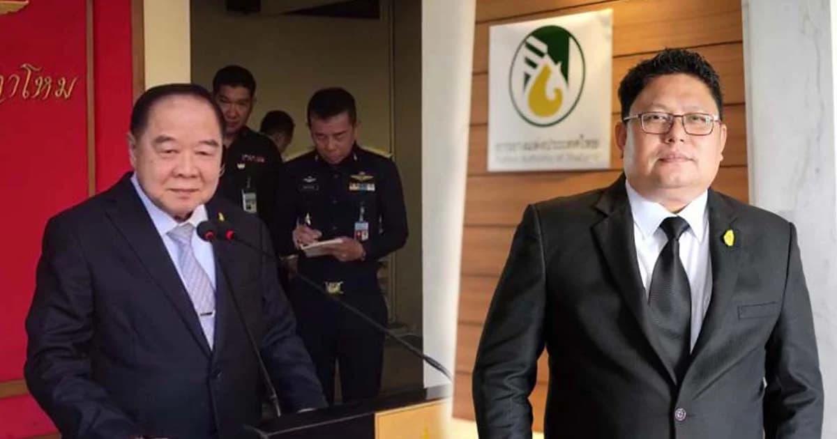 “บิ๊กป้อม” บอกให้ ป.ป.ช.ชี้มาทำอะไรผิด แจงย้าย ‘ผู้ว่าฯ การยาง’ เหตุแก้ปัญหาไม่ได้