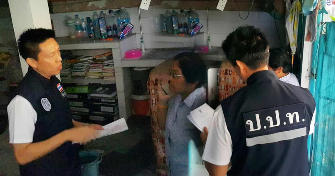 ค้นบ้าน ขรก.ซี8 โกงนักเรียน 18.8 ล้าน !