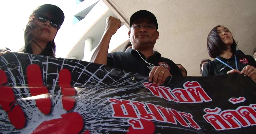 ทีโอที-กสท. บุกทำเนียบค้าน ‘บรอดแบนด์’ อ้างขัดต่อกฎหมาย