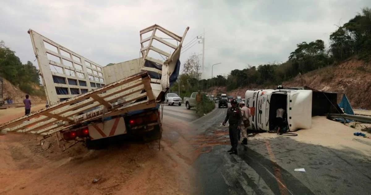 รถบรรทุกน้ำตาลทราย ชนสลั่น 3 คันรวด เจ็บ 4 ราย