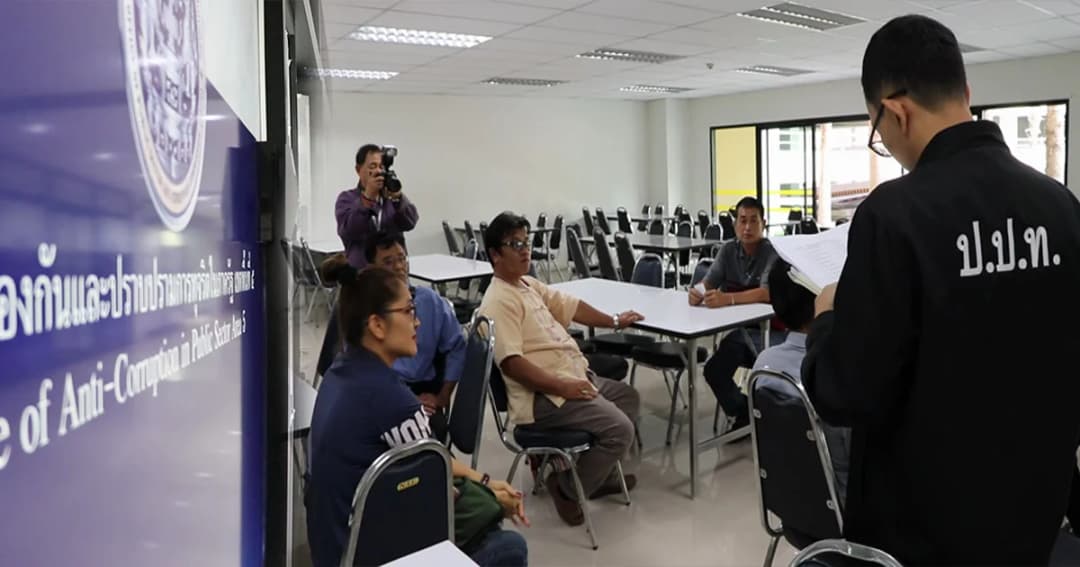 ป.ป.ท. เรียกสอบ 15 หัวหน้าเขต สางปมโกงเงินชาวเขาเชียงใหม่