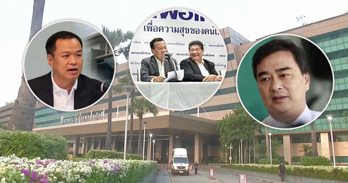 58 พรรคเก่า เข้าคุย กกต. 28 มี.ค. ก่อนให้สมาชิกแสดงตน เม.ย.นี้