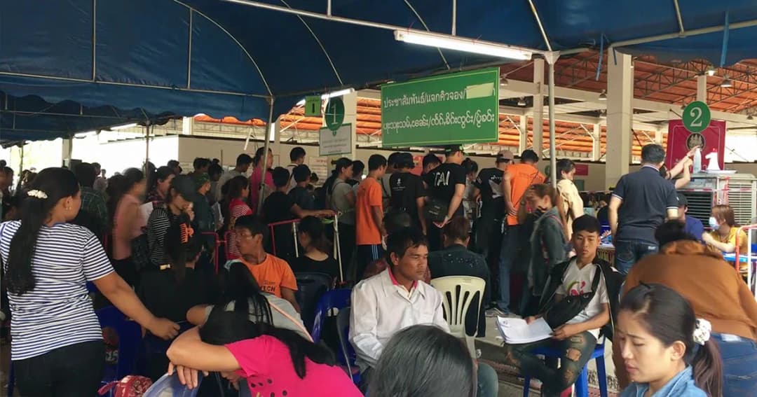 ต่างด้าวโอด ! รอขึ้นทะเบียน-ทำบัตรแรงงาน นาน 4 วัน
