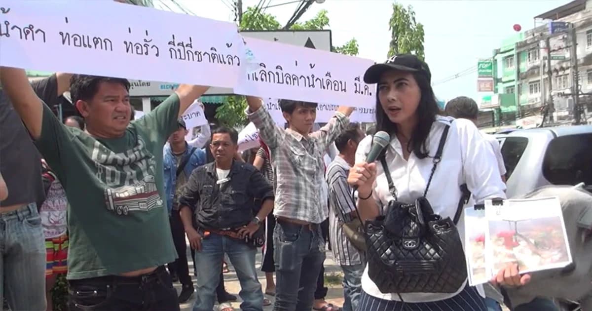 ชาวระยองร้อง ! ประปาปล่อยน้ำขุ่น-เหม็น เดือดร้อนหนักใช้อุปโภคไม่ได้