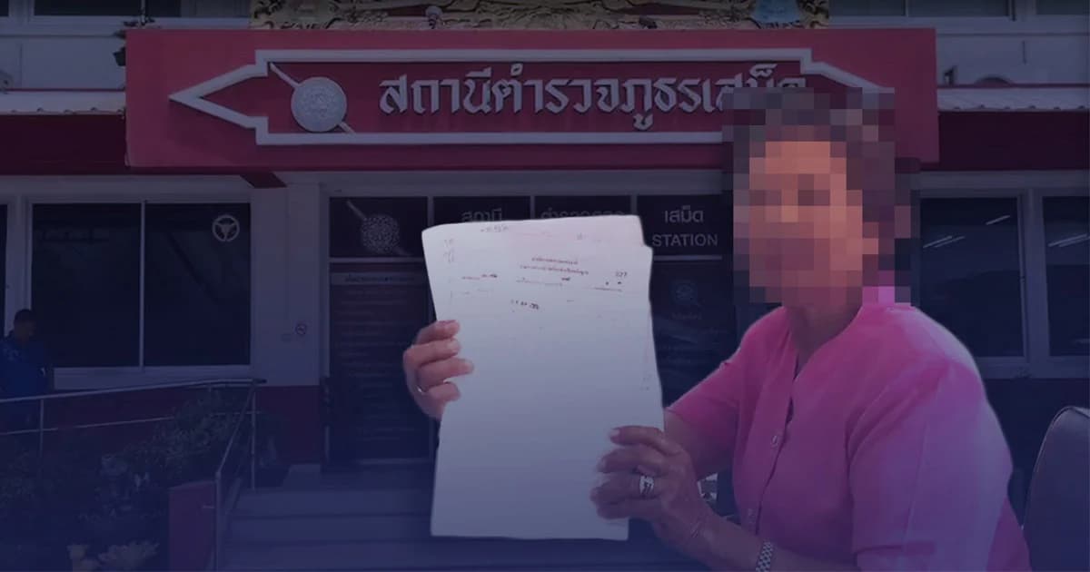 หญิงวัย 60 ปี แจ้งความเอาผิดสามี “ข่มขืนวัตถุโบราณ”