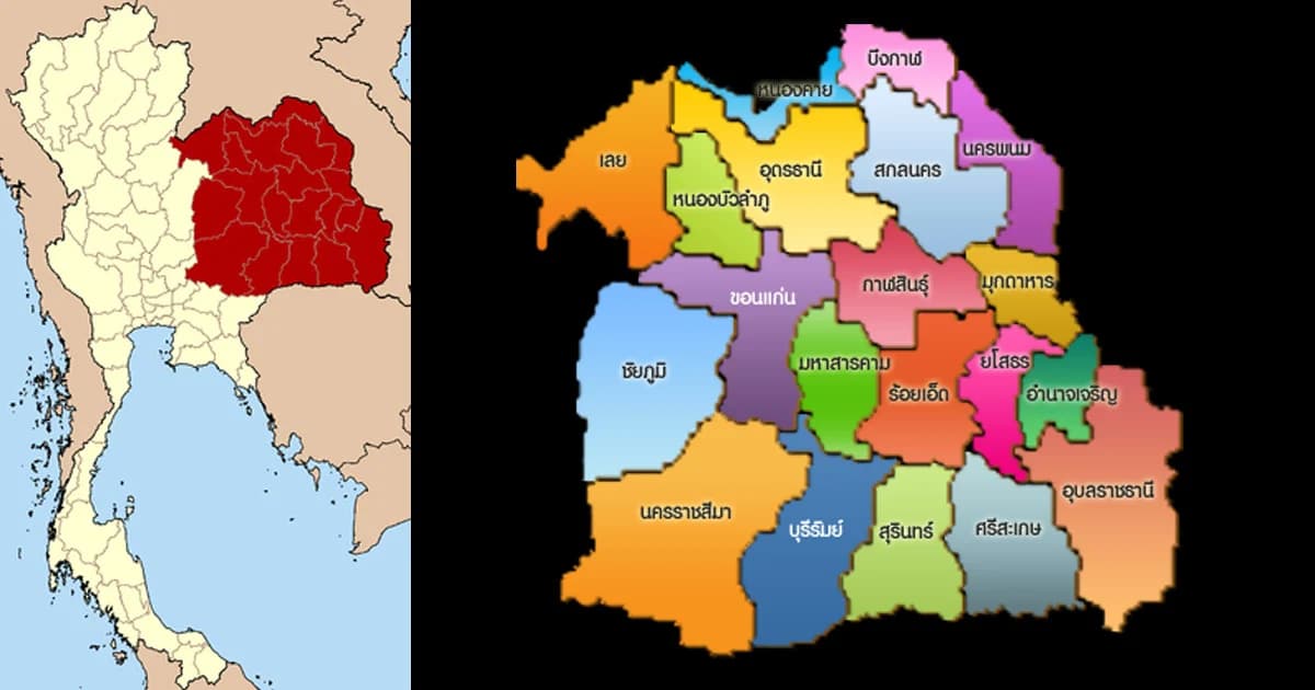 “ภาคอีสาน” ครองแชมป์ ทุจริตเงินคนไร้ที่พึ่ง “ทุกจังหวัด”