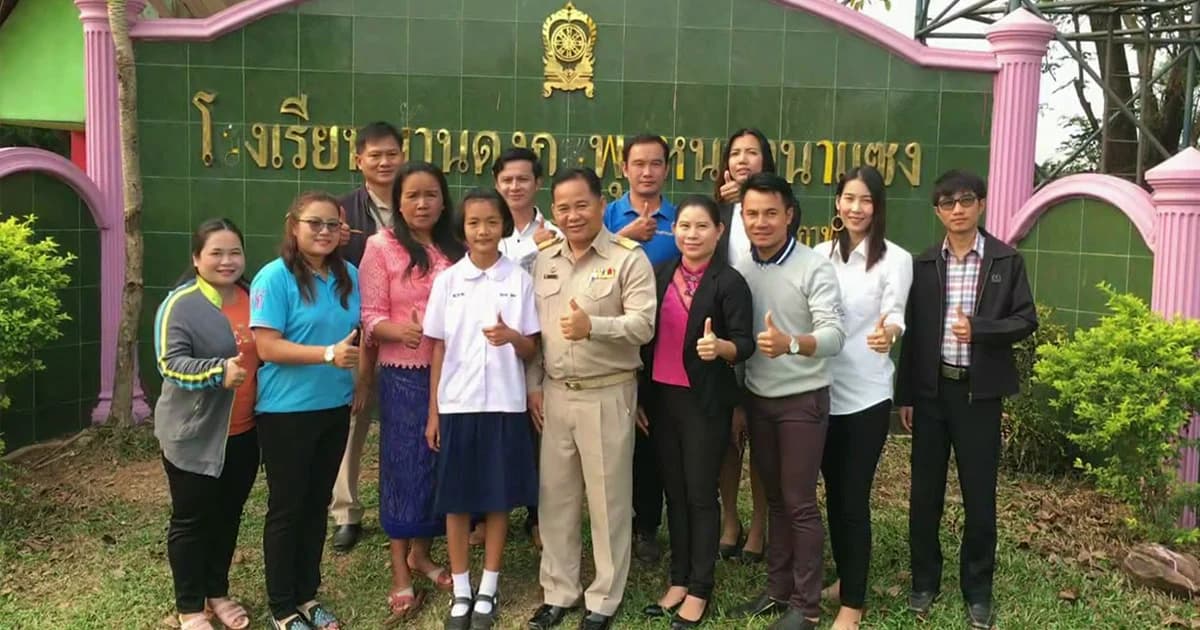 เด็กบึงกาฬเก่ง! สอบโอเน็ตคณิตได้เต็มร้อย ฝันอยากเป็นครู