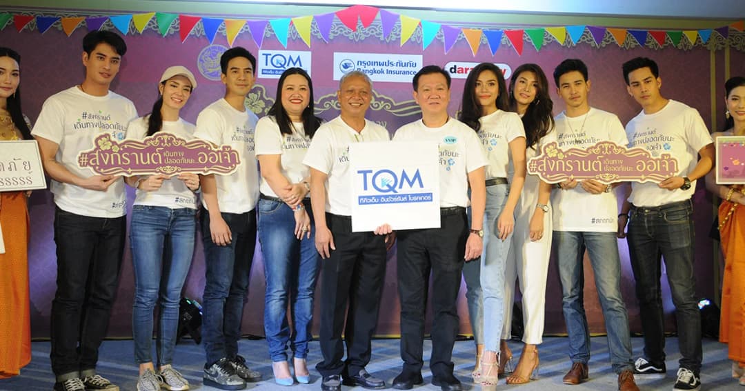 โป๊ป นำทีมนักแสดง “บุพเพฯ” ชวนคนไทย “สงกรานต์เดินทางปลอดภัยนะ..ออเจ้า”