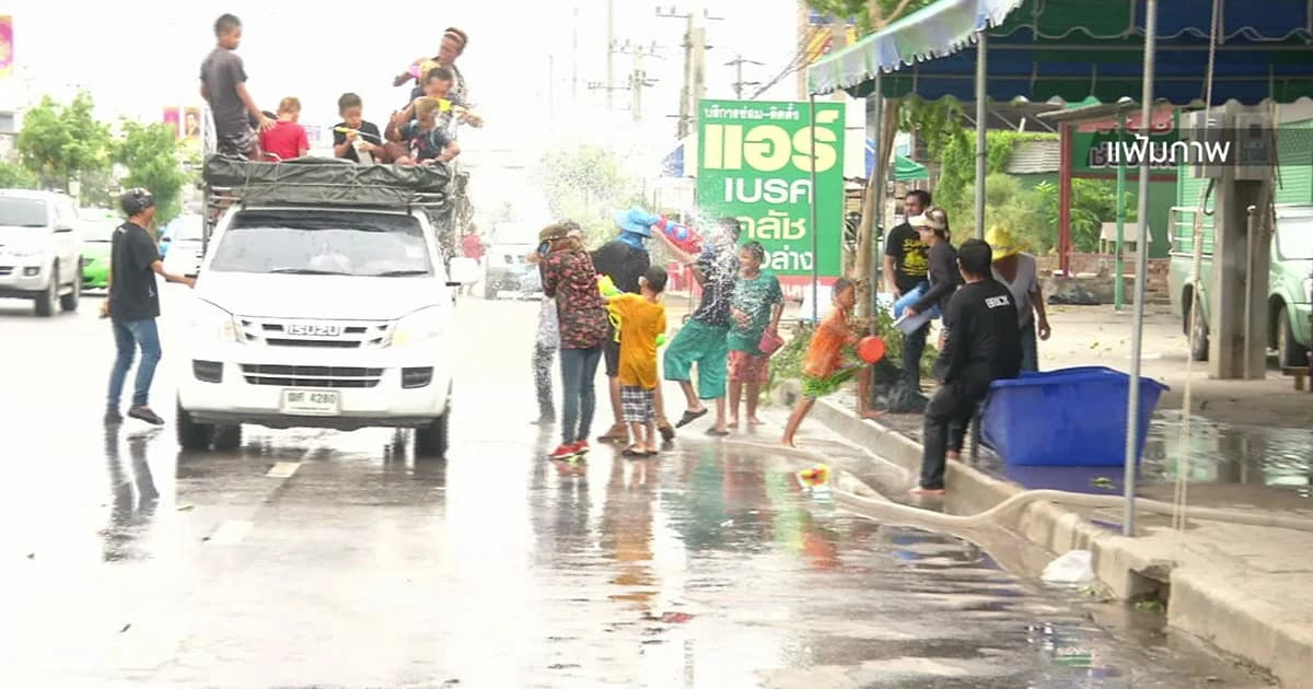 ตร.จัดโซนเล่นสงกรานต์ ห้ามนั่งท้ายกระบะเล่นน้ำ