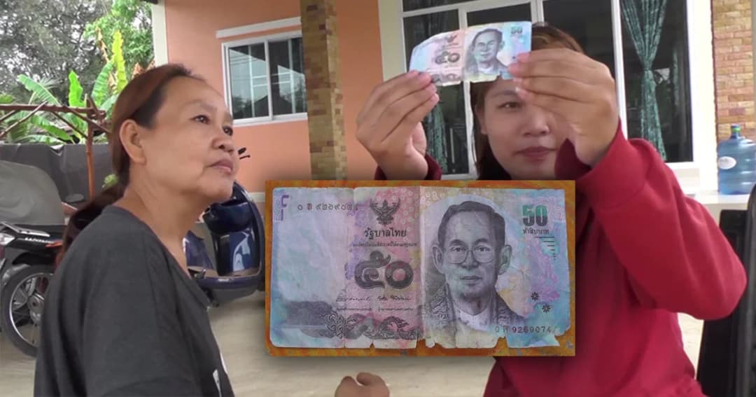 เตือนภัย ! ธนบัตร 50 บาทปลอม ระบาด จ.เพชรบูรณ์