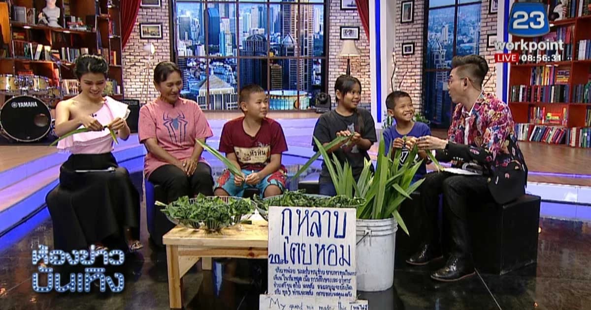 เปิดใจ “น้องเต้ Super10” หนูน้อยหัวใจแกร่ง กับอาชีพพับใบเตย พลิกชีวิต !