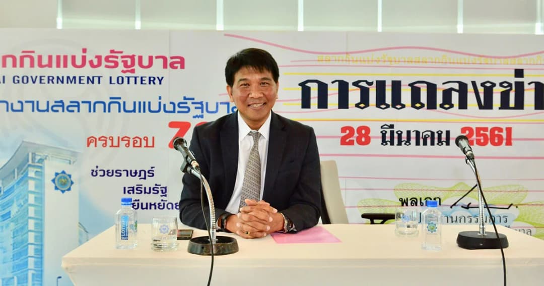 กองสลากฯ จ่อทำลอตเตอรี่รวมชุดขายเอง คาดเริ่ม ก.ค.61