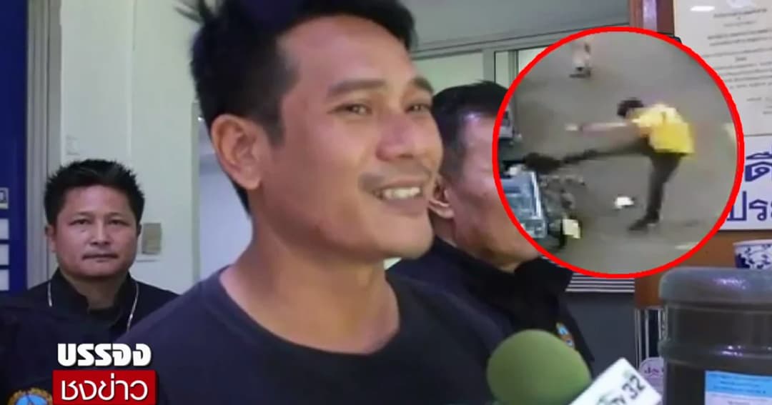 “หนุ่มเตะทอม” ขอโทษสังคม อ้าง “อารมณ์ชั่ววูบ”