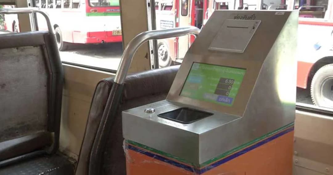 ขสมก.ชี้ ยกเลิก “Cash Box” เหตุใช้งานไม่ได้ แจงไม่ต้องเสียเงินค่าเช่า