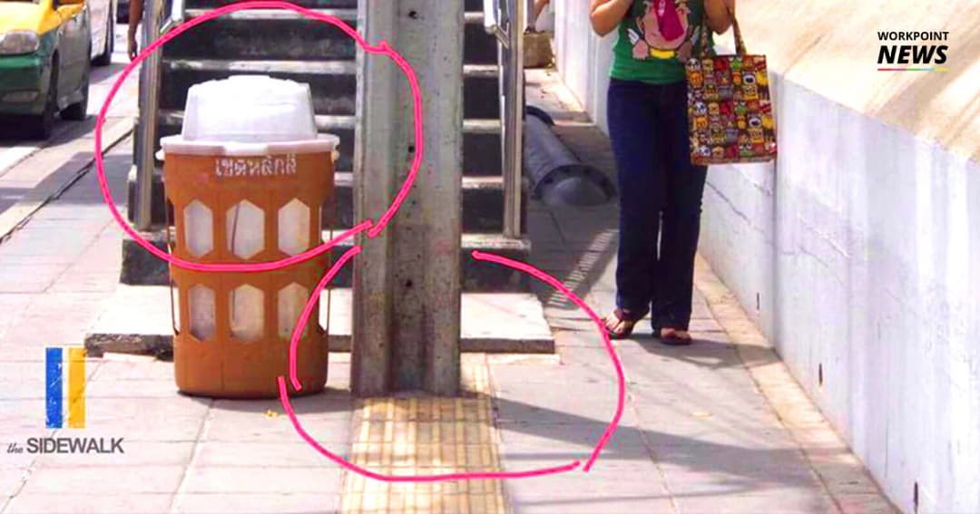 โลกออนไลน์เผยภาพ ปู ‘เบรลล์บล็อก’ อย่างมักง่าย ! หายนะบนทางเท้า ของผู้พิการทางสายตา  