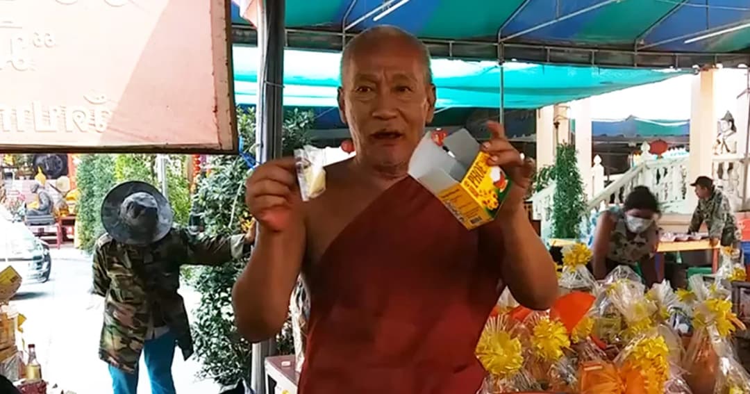 “หลวงพ่อแป๊ะ” ฝากญาติโยมที่จะถวายสังฆทาน อย่าซื้อเป็นชุดๆ