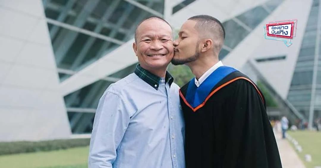 “หม่ำ จ๊กมก” ยิ้มแก้มปริ “น้องมิกซ์” เรียนจบปริญญาตรี