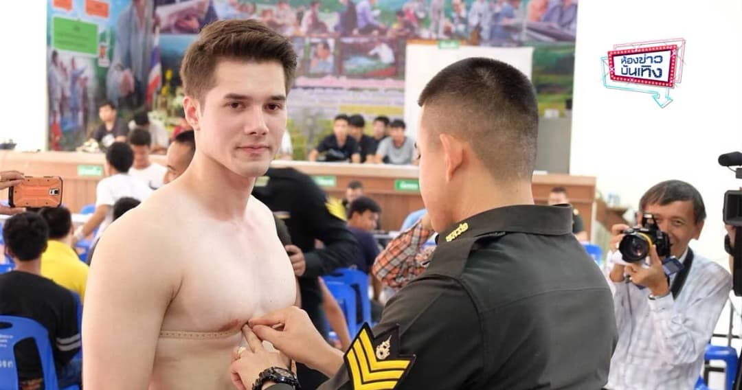 นมชมพูมาอีกแล้ว! มิกค์ ทองระย้า สมัครทหารกองเกิน ทหารอากาศ ผลัด 2