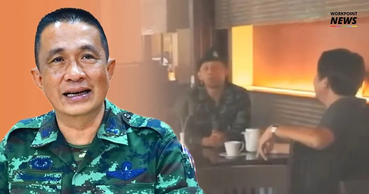 กอ.รมน. ยัน คลิปทหารไถเงินโรงแรม เป็นคลิปตัดต่อ