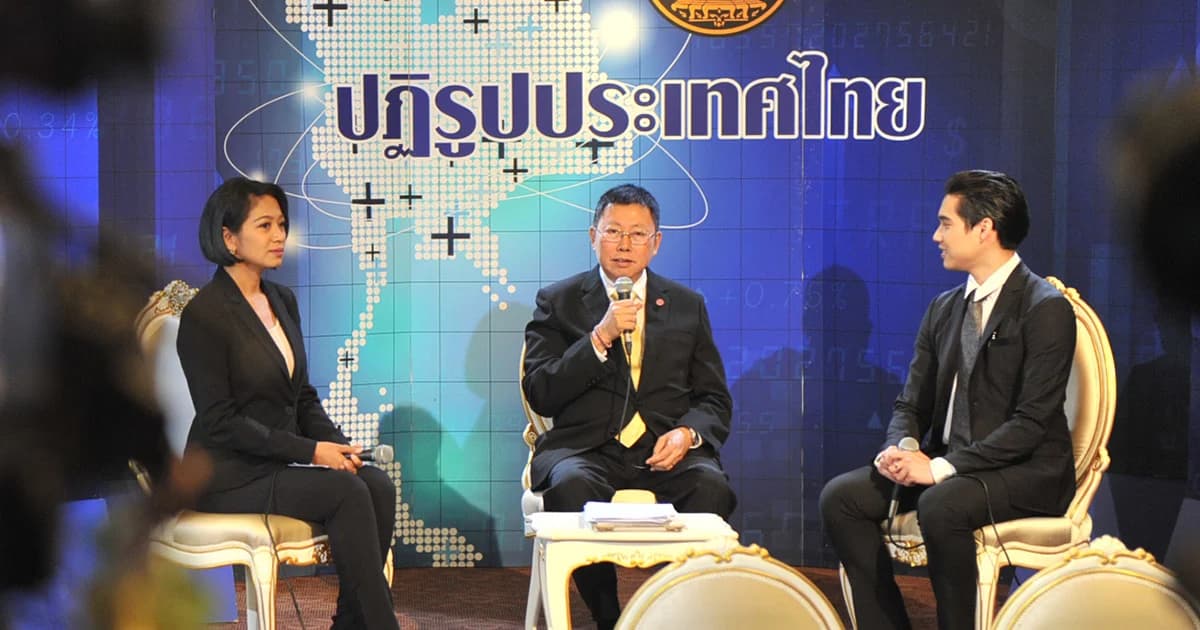 จ่อแก้กฎหมาย ไม่มีเงินจ่ายค่าปรับ ไม่ต้องติดคุก เอาไปทำสาธารณประโยชน์แทน